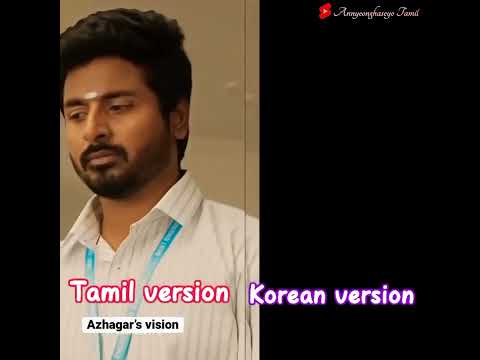 Don movie Tamil and korean version😂😂😂 Tamil dubbing| Annyeonghaseyo Tamil#shorts #donmovie